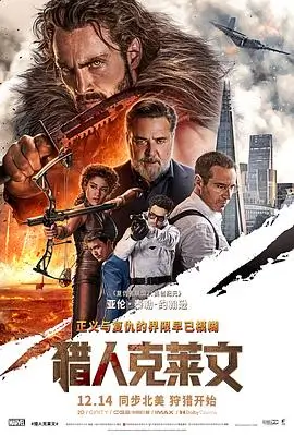 高清电影在线观看 疾速追杀5